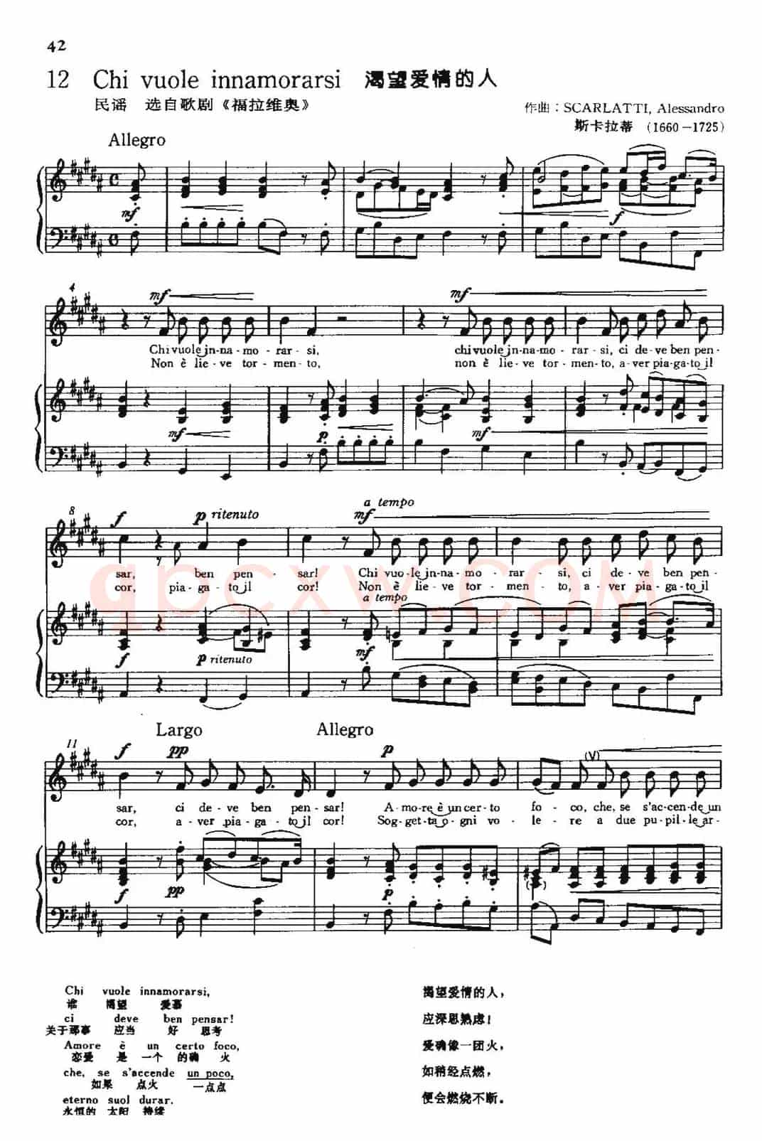[意]Chi vuole innamoorarsi（渴望爱情的人）