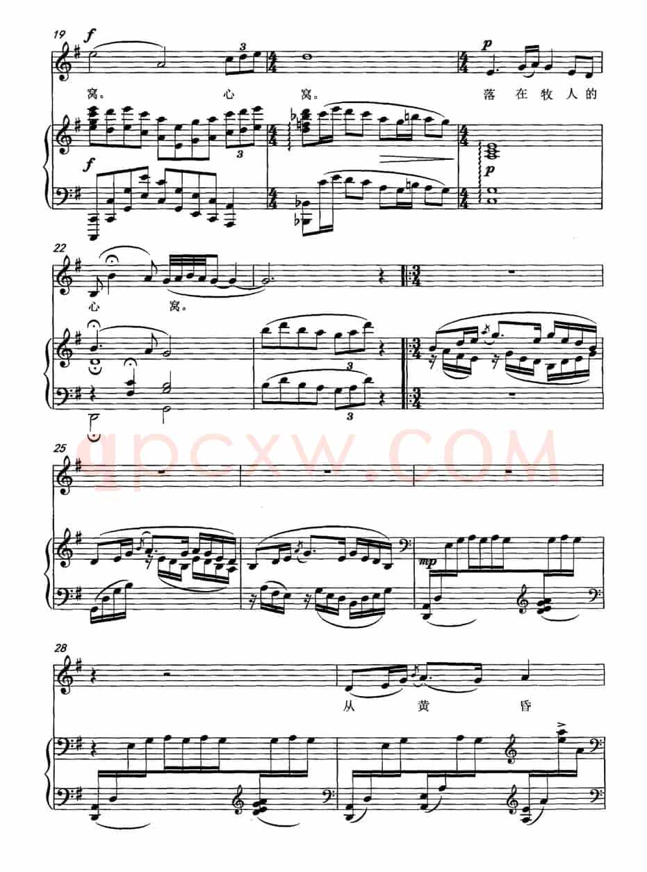 心中的歌（张建中词 斯仁那达米德曲、正谱）