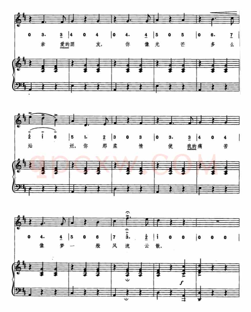 [意]柔情圆舞曲（线简混排、正谱）