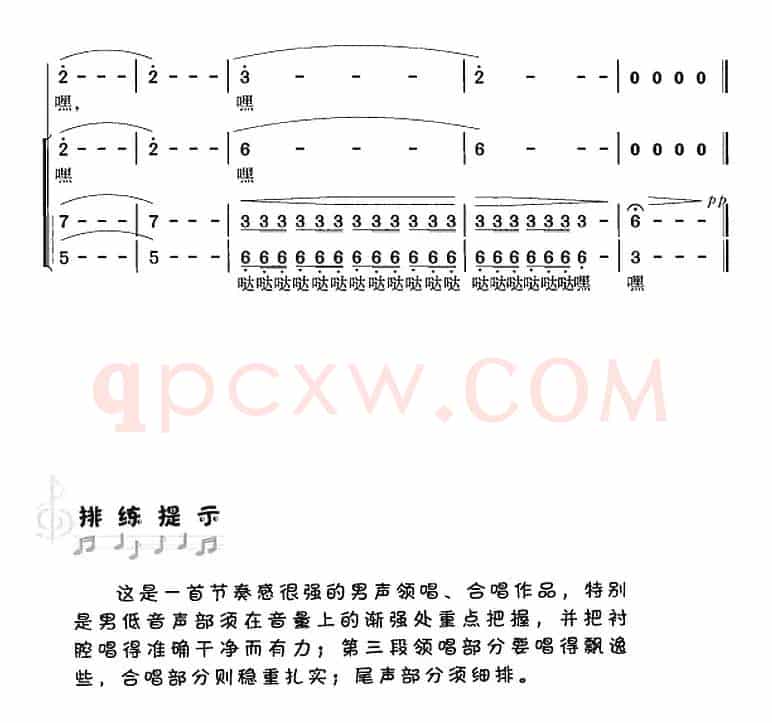 骏马奔驰保边疆