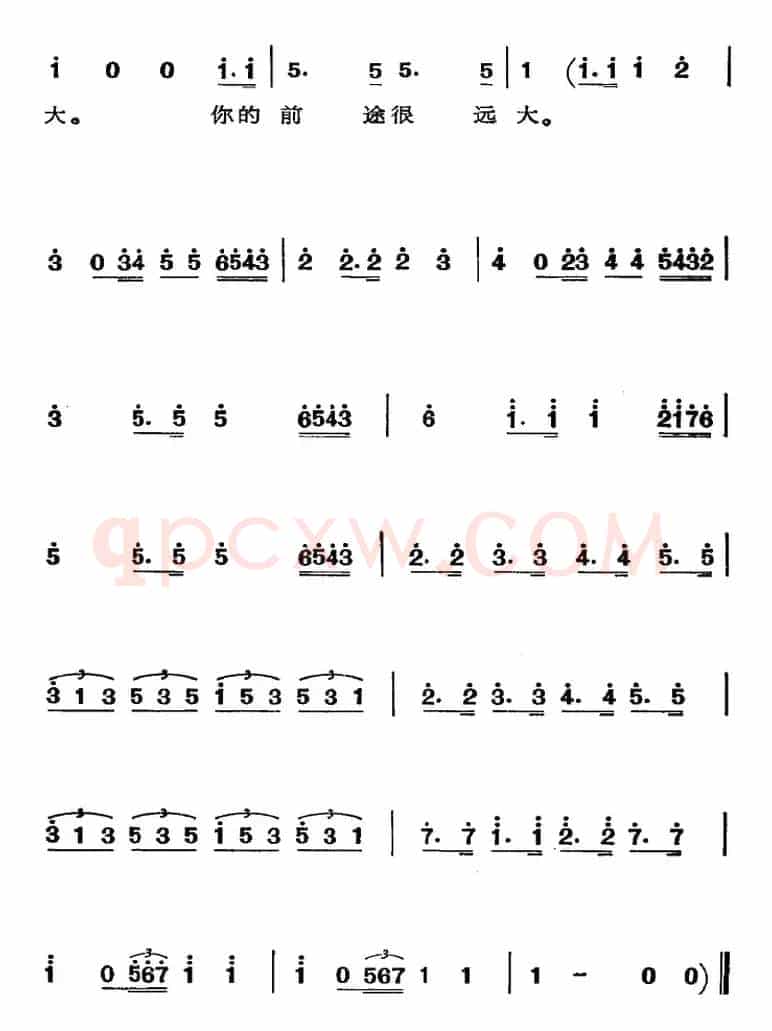 歌剧《费加罗的婚礼》选曲：现在你再不要去做情郎