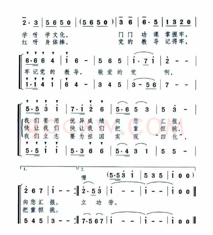 我们从小准备好