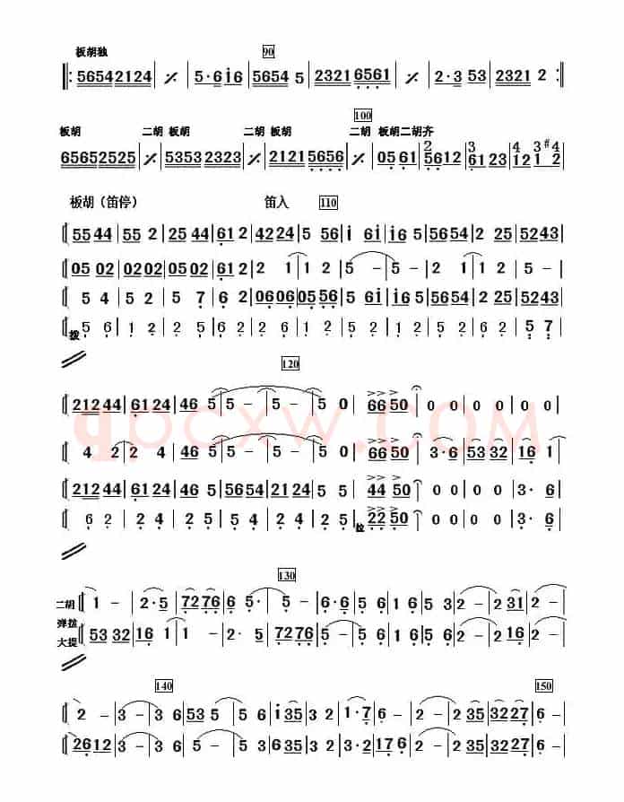 新金蛇狂舞（简单小民乐合奏谱）