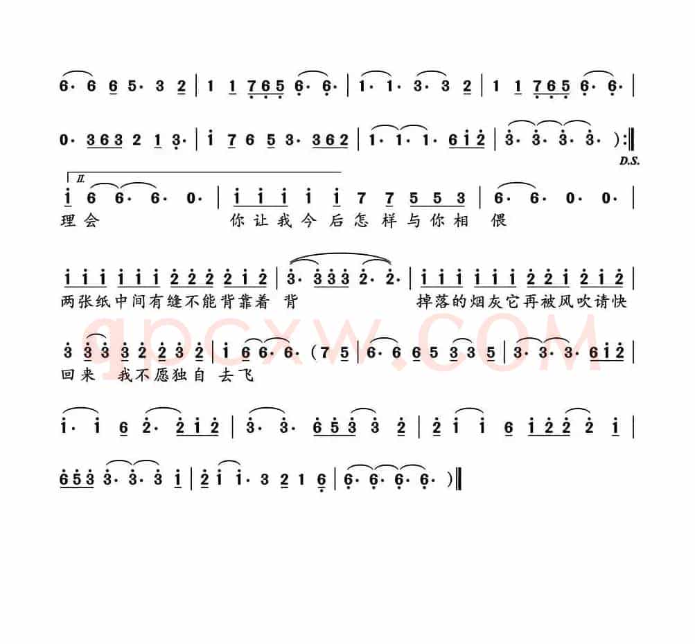 难忍的悲 (梁怀京词 王瀚仪曲)