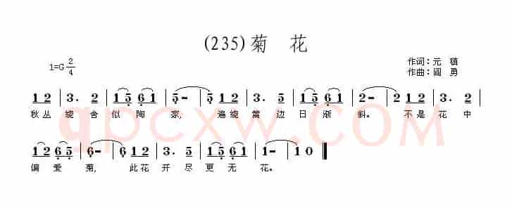长歌行 汉乐府 青青园中葵