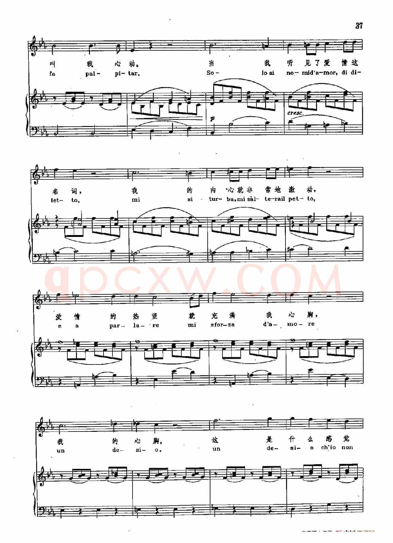 声乐教学曲库2-6[奥]不知道我自己干了什么（正谱）（选自歌剧《费加罗的婚礼》）