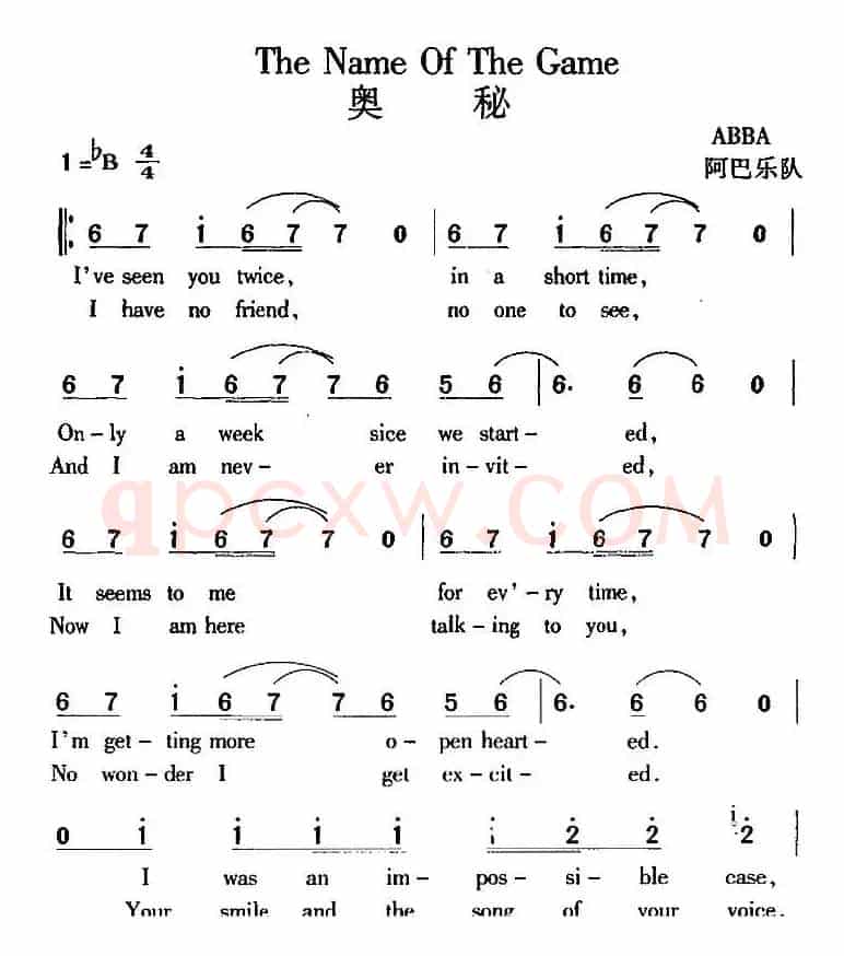 The Name Of The Game 奥秘