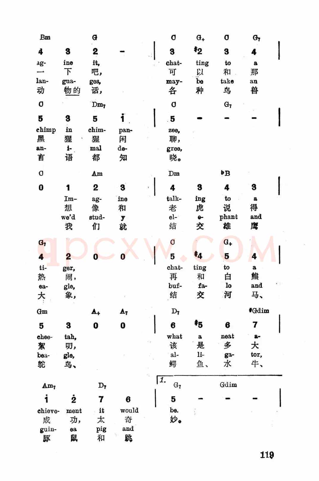 [美]和动物交谈