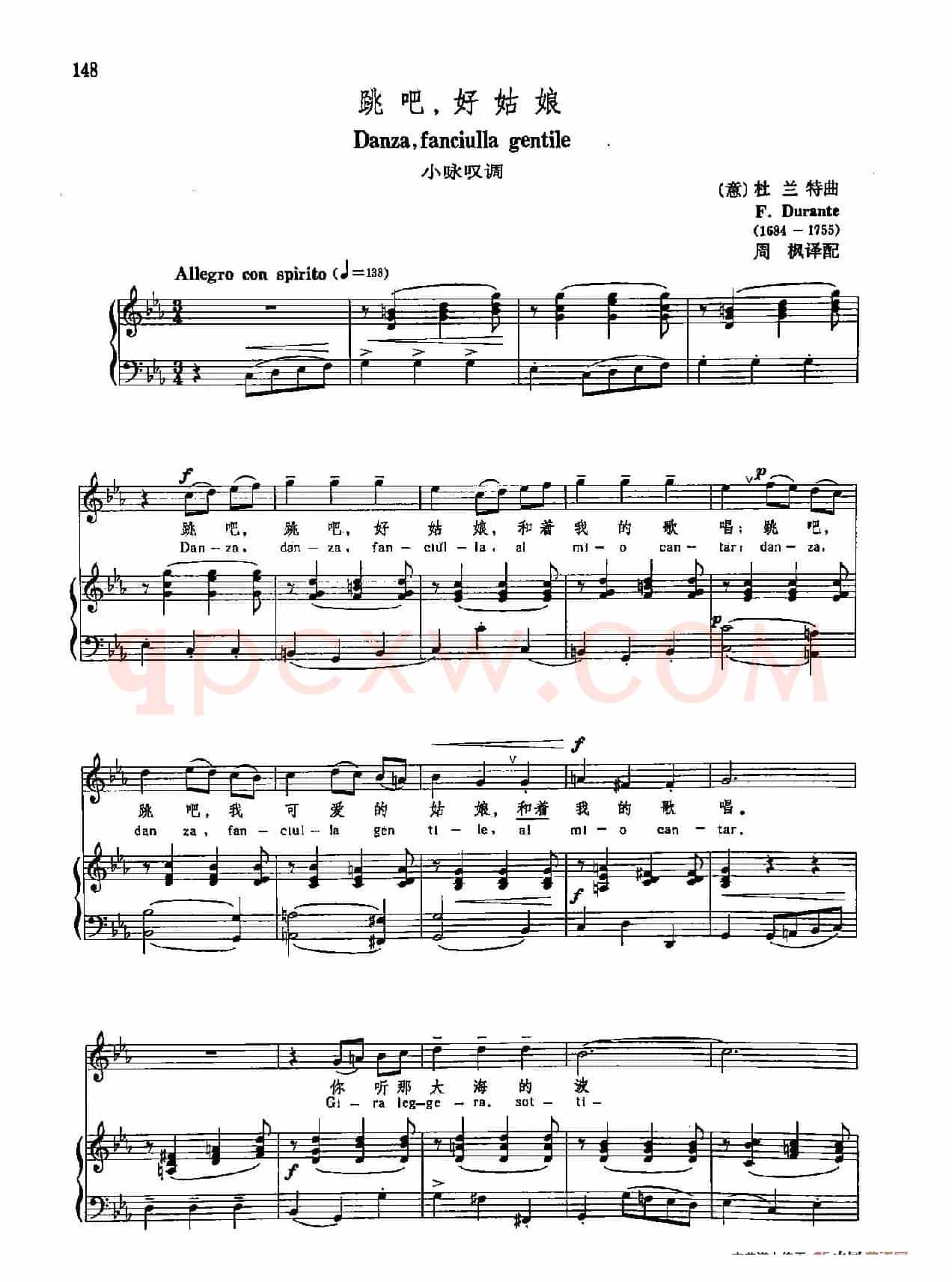 声乐教学曲库3-[意]33跳吧，好姑娘（正谱） 