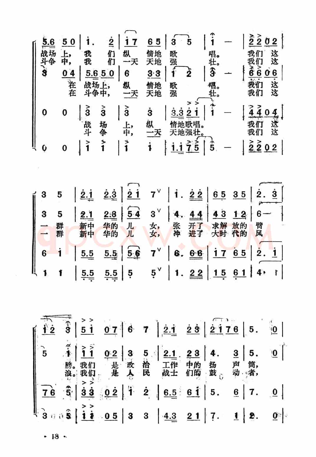 艺术工作者