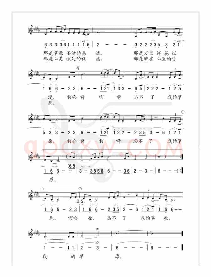 忘不了我的草原（晨光词 乌兰托嘎曲、线简谱对照版）