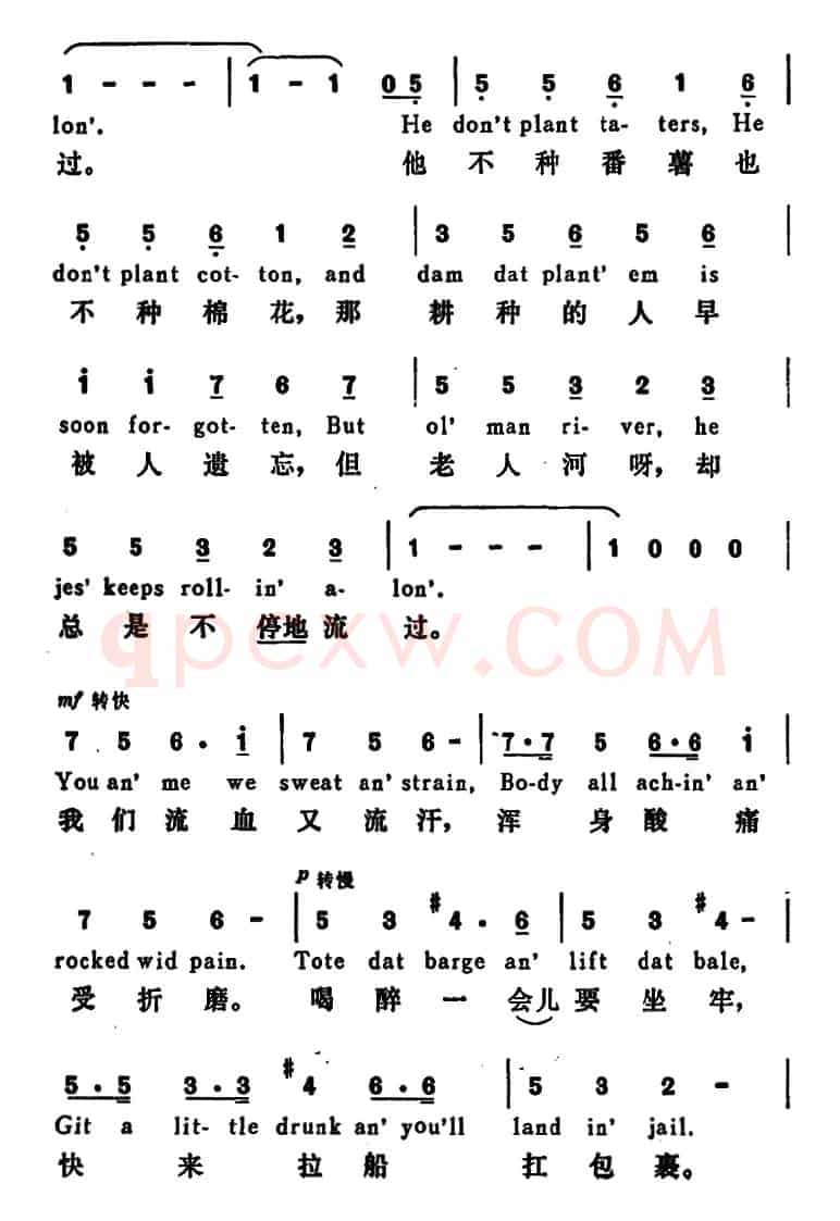[美]老人河（Old Man River）