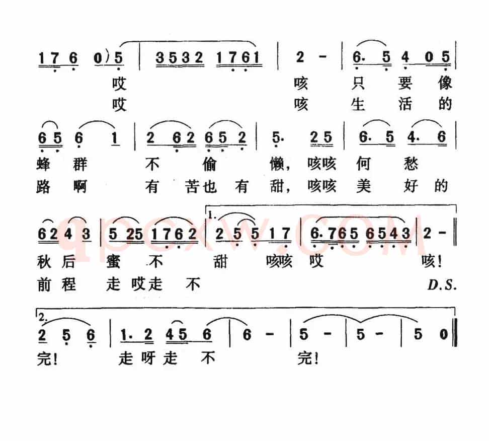 十五的月亮十六圆