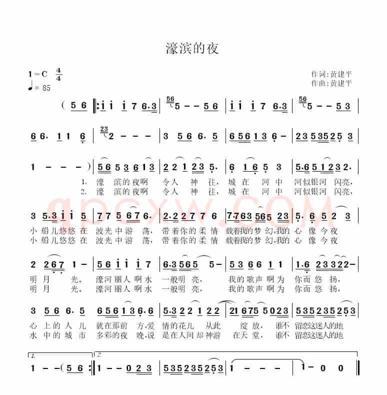 濠滨的夜