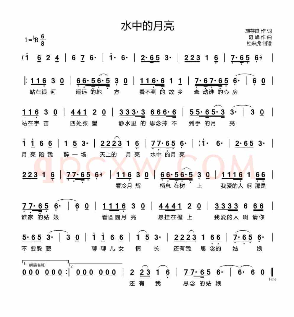 水中的月亮