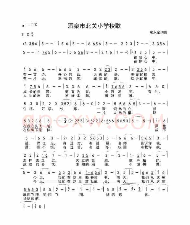 春天哪里来