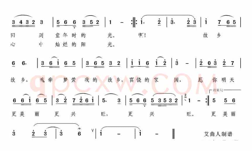 回故乡（王升烈词曲）
