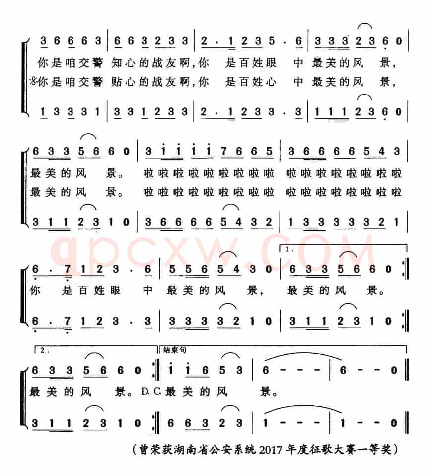 美丽的蓝白小屋