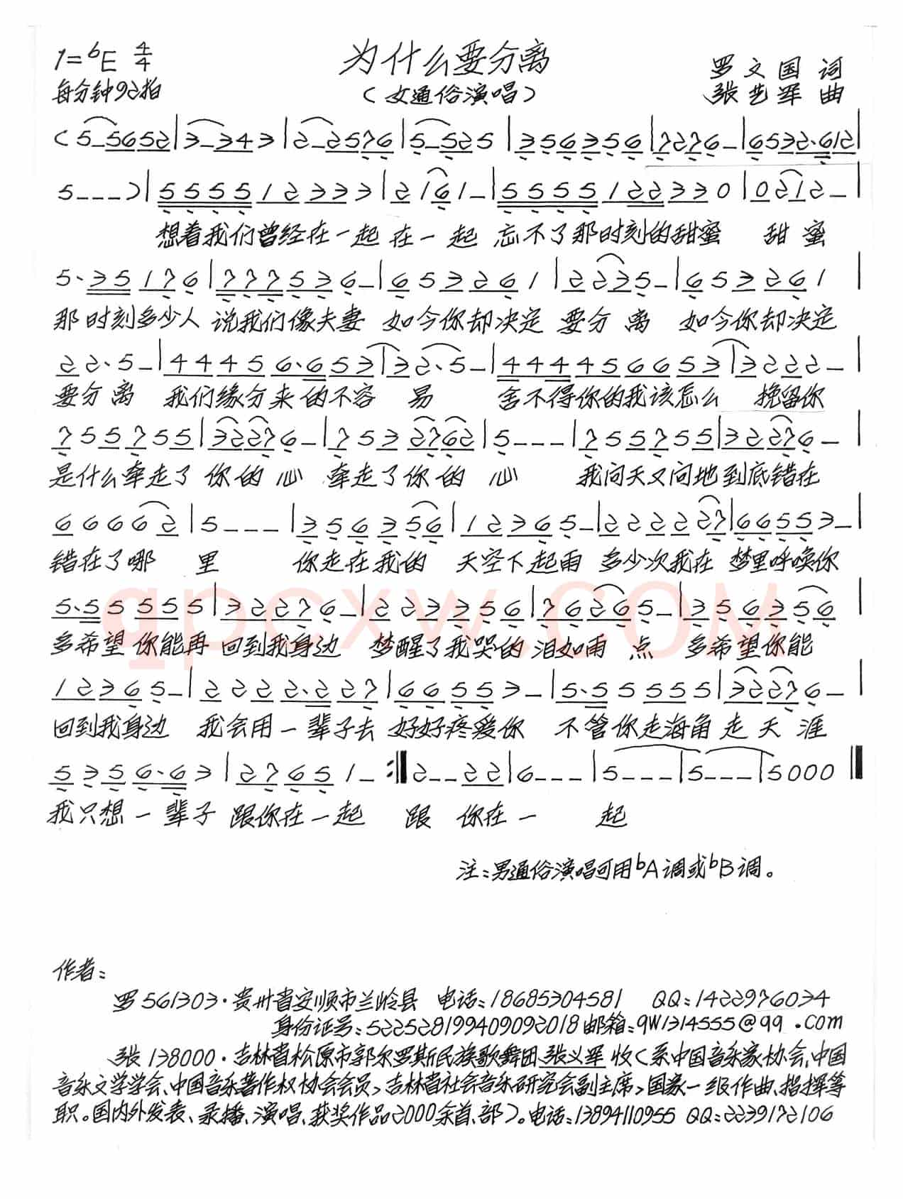 为什么要分离