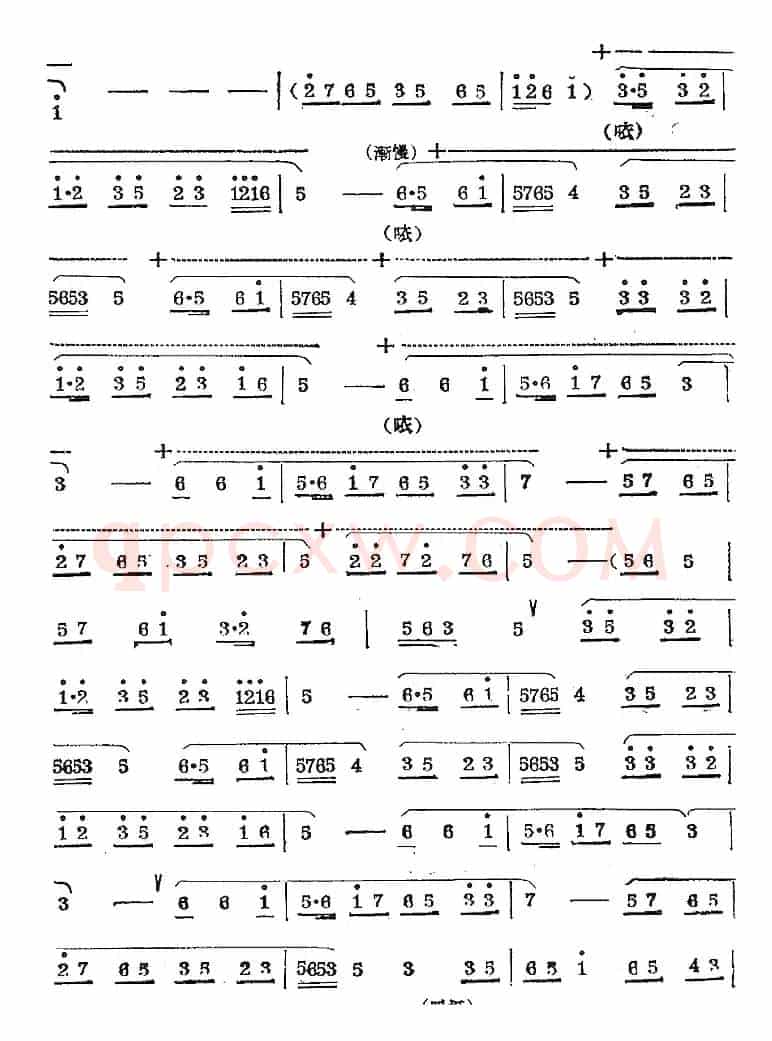 秦腔唱腔选：白玉钿（花旦唱段）