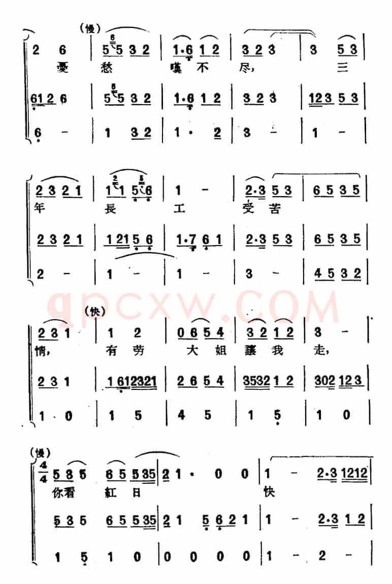 [黄梅戏曲调]唱片选辑类：天仙配（路遇之二）
