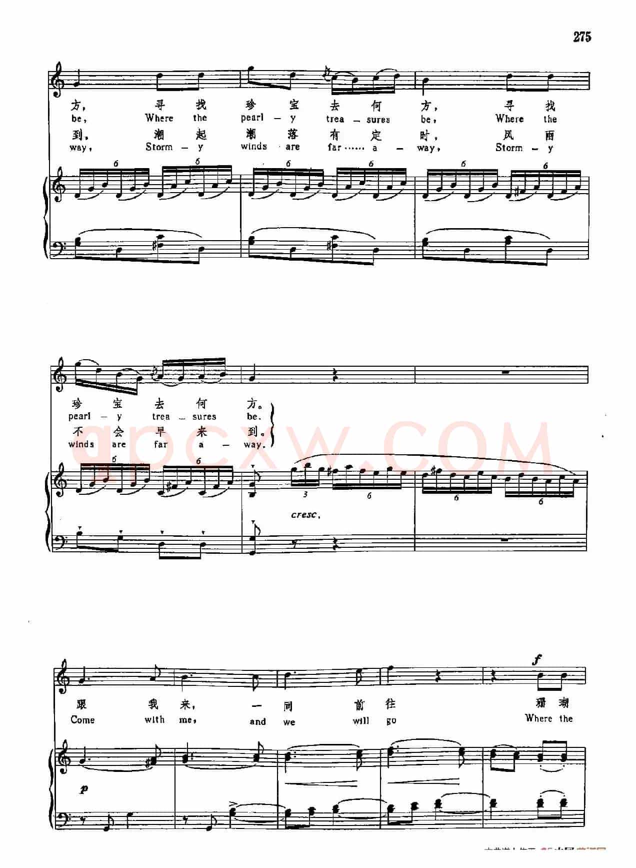 声乐教学曲库3-[奥]56美人鱼之歌（正谱）