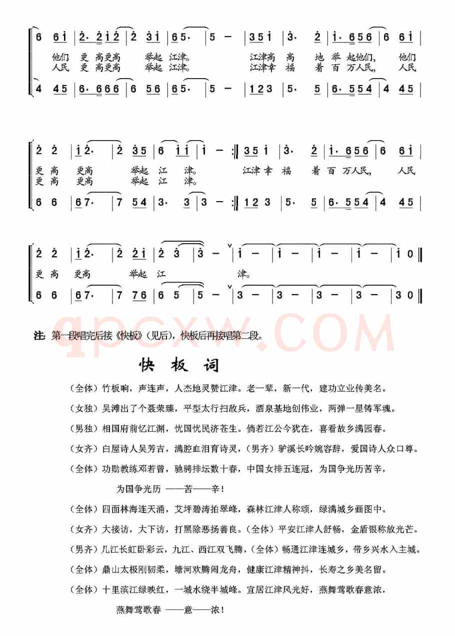 一方水土一方人