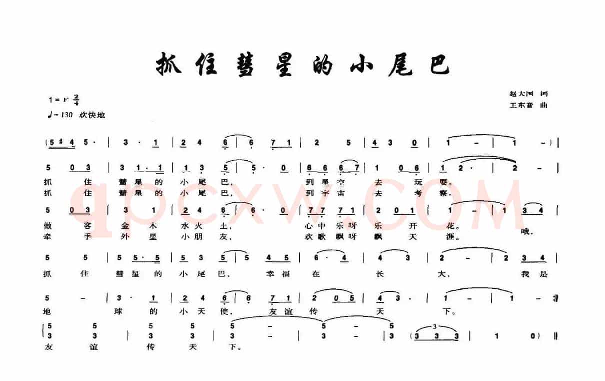 咱们陕西人