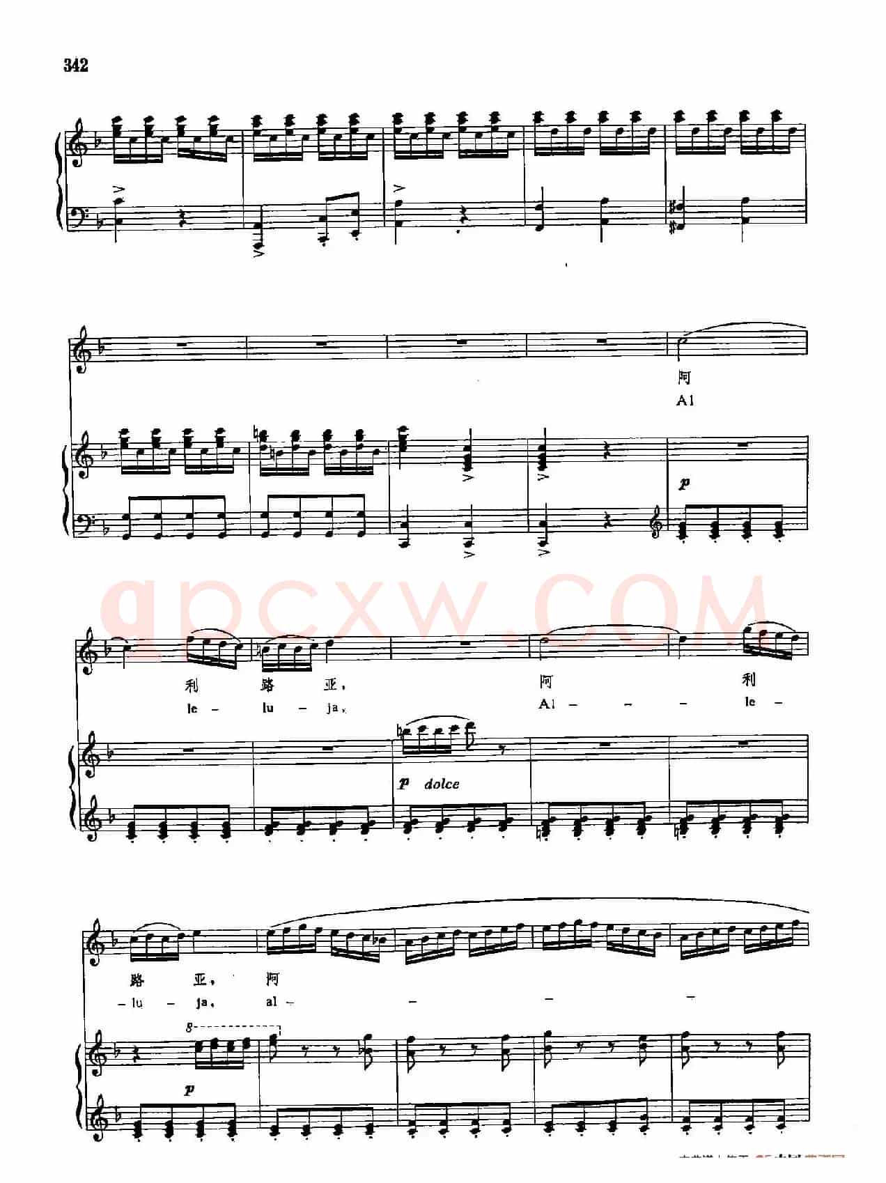 声乐教学曲库3-[奥]71阿利路亚（正谱）