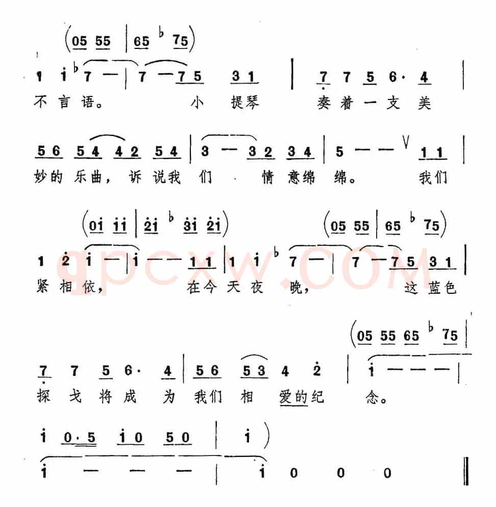 [美] 蓝色探戈