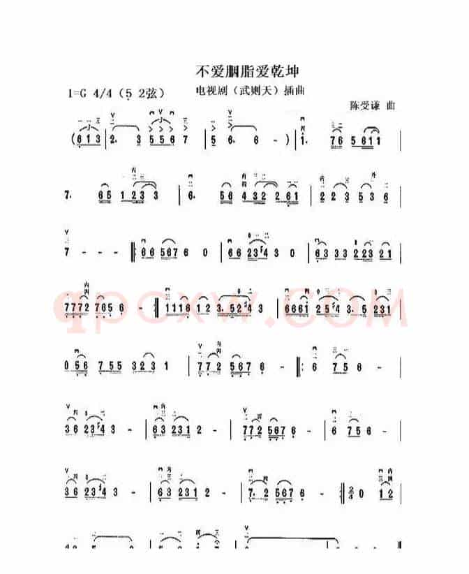 有妈就有家