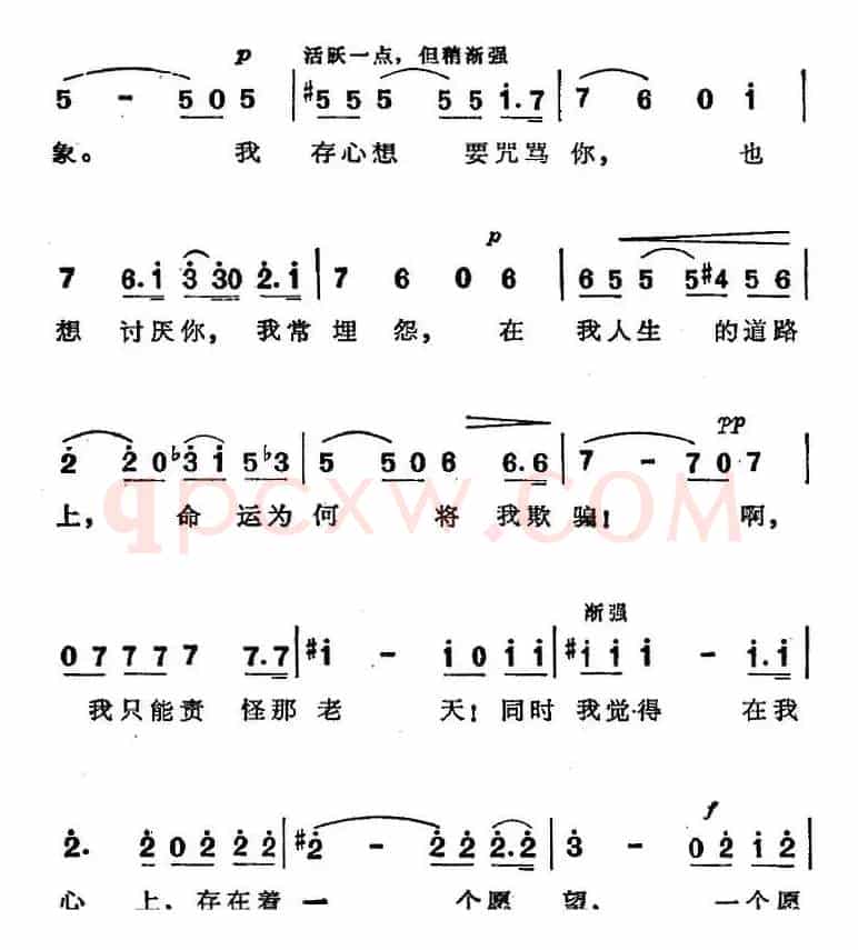 花之歌（选自歌剧《卡门》第二幕第四场）