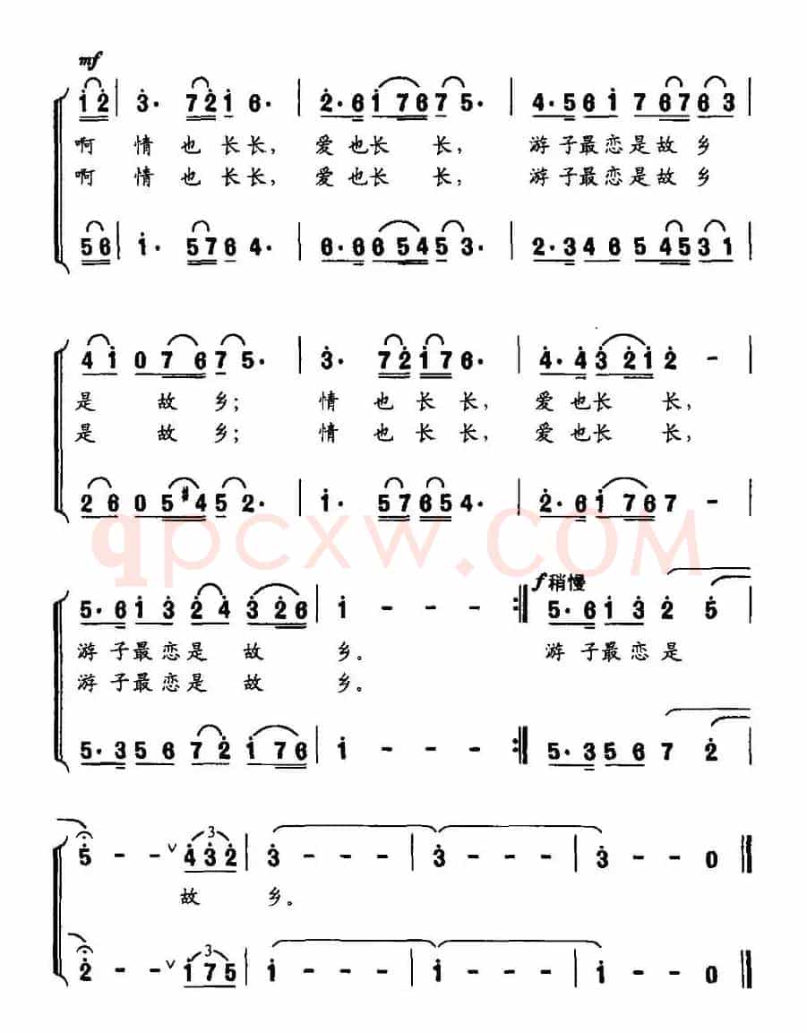 故乡之恋（廖泽川词 王雷曲）
