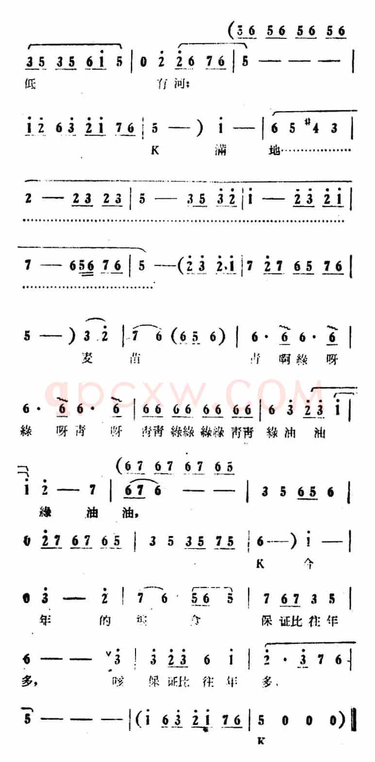 过罢了正二月（电影版《朝阳沟》选段、女声齐唱）