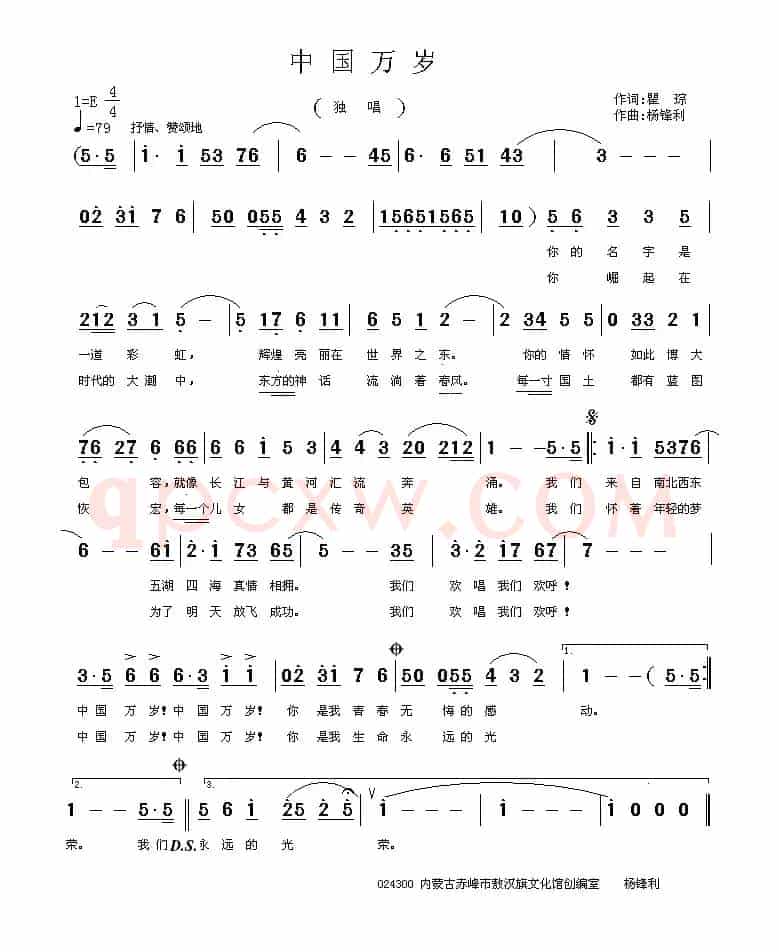 不想玩心跳