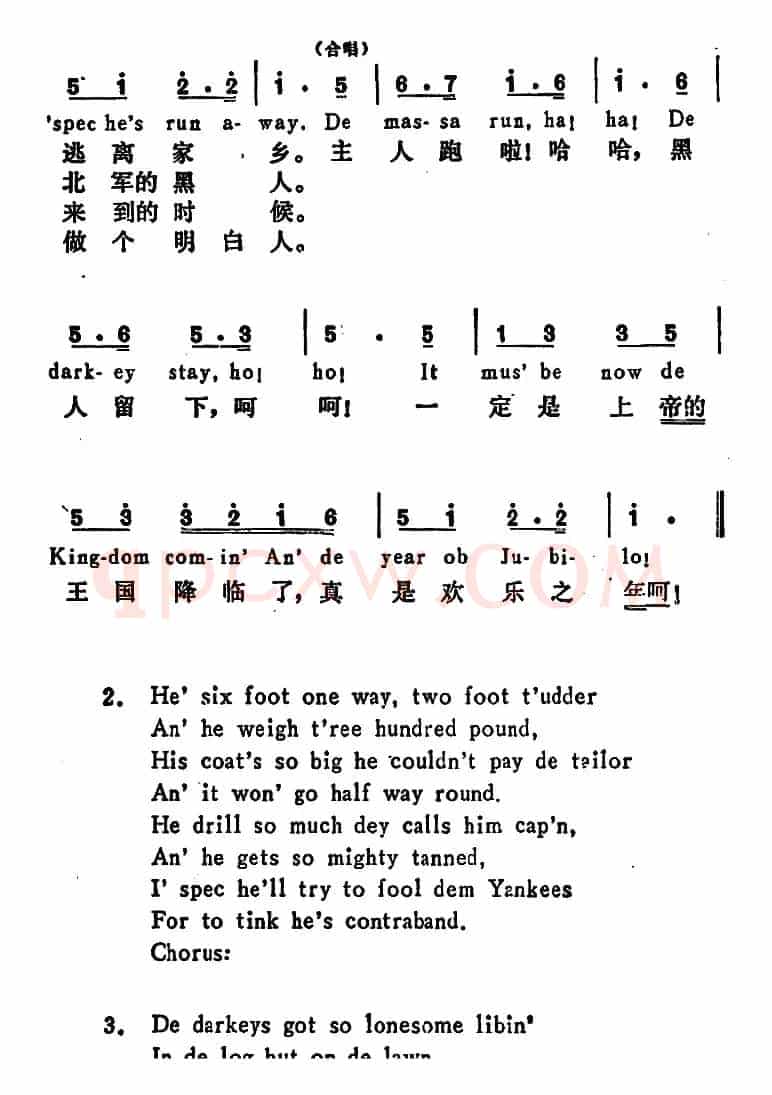 [美]欢乐之年（Year of Jubilo）（《王国降临了》）