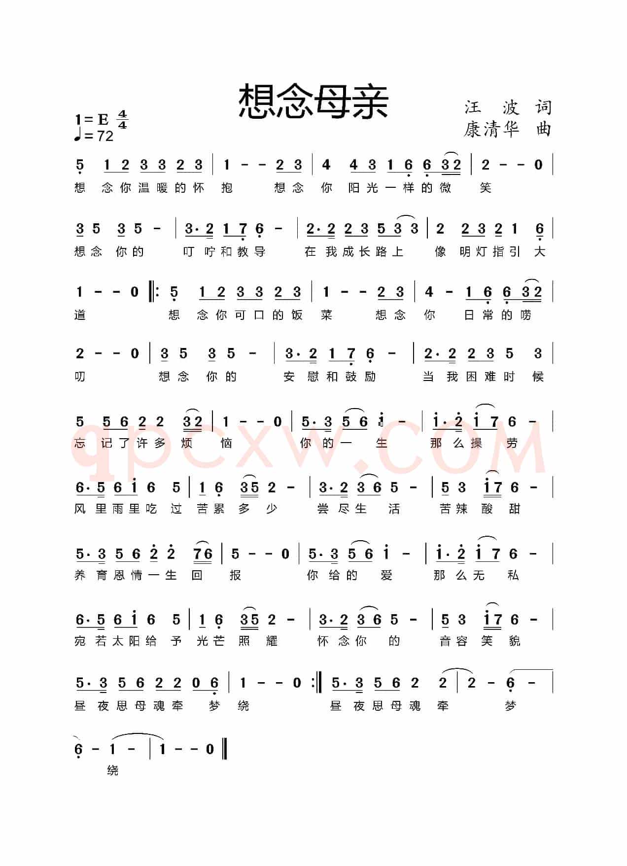 想念母亲