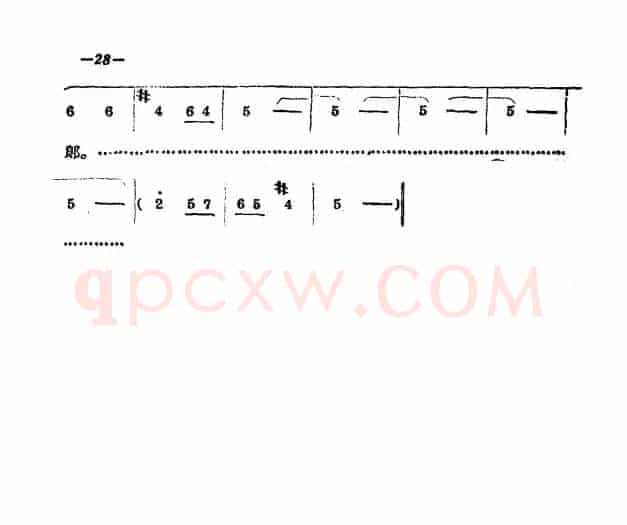《拷红》第一场