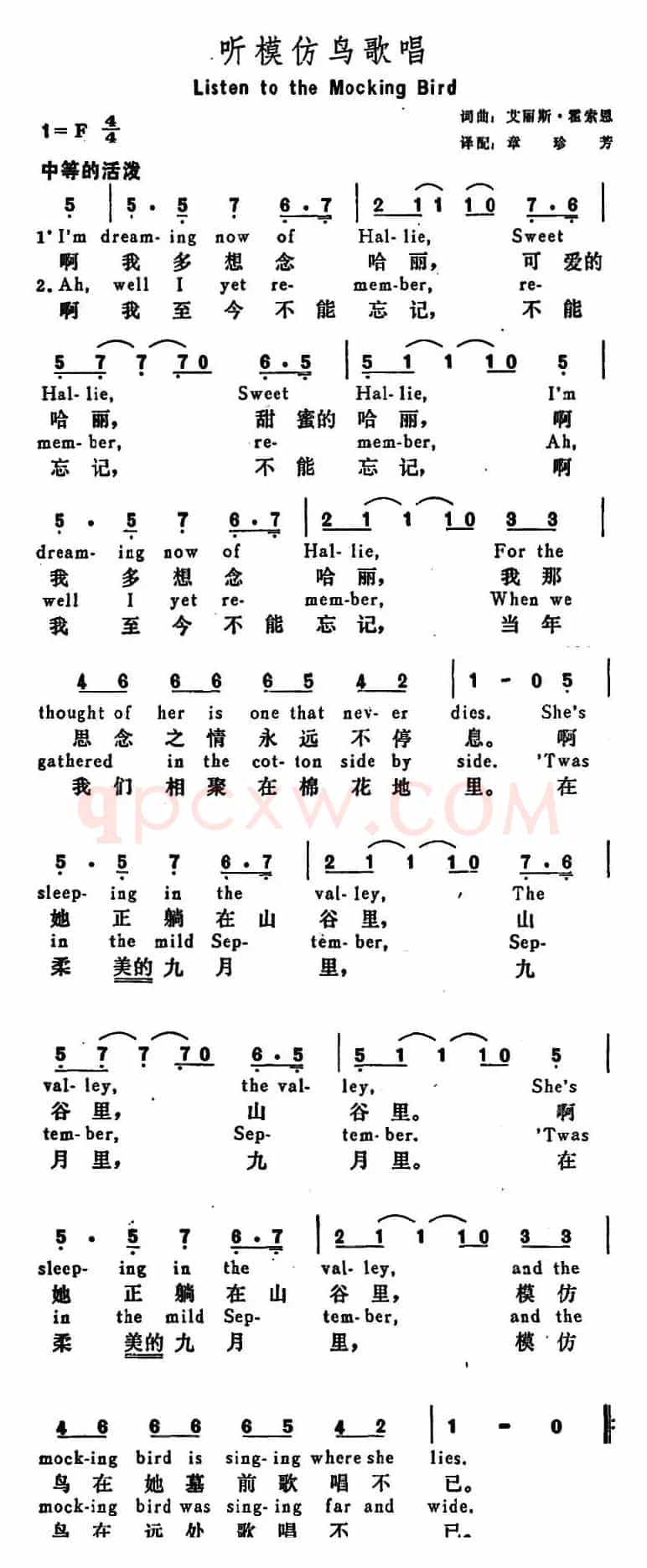 [美]听模仿鸟歌唱（Listen To the Mocking Bird）