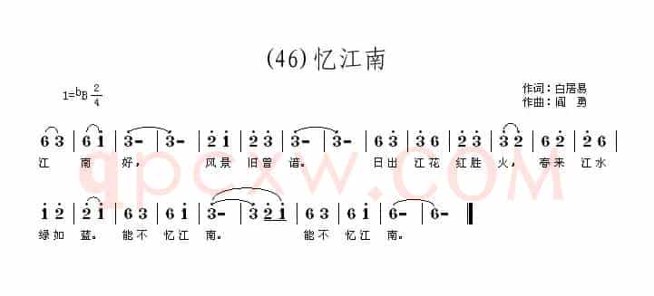 长歌行 汉乐府 青青园中葵