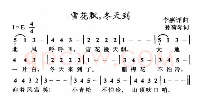 雪花飘，冬天到