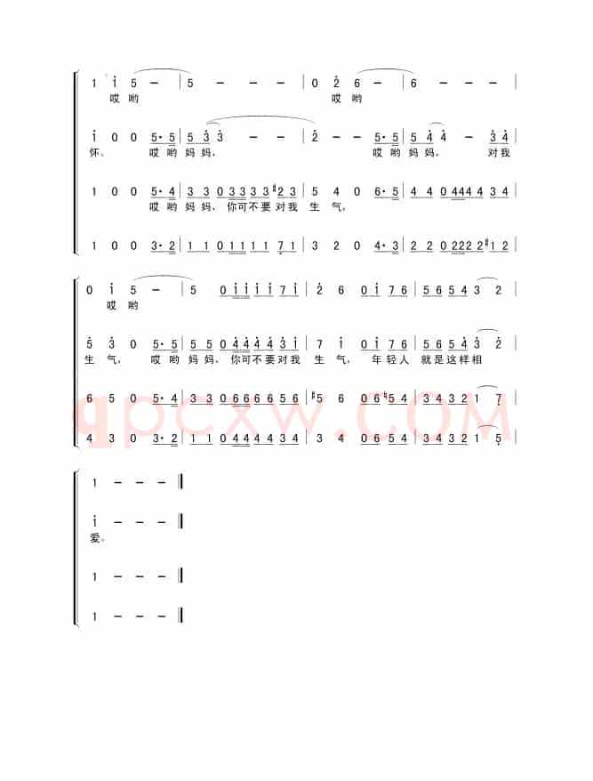 [印尼] 哎哟！妈妈（四声部）