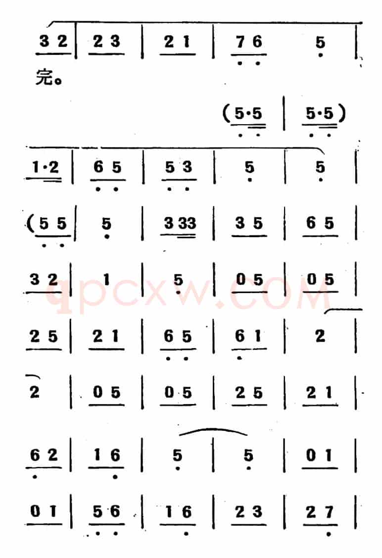 [吕剧]两垅地 （全本）