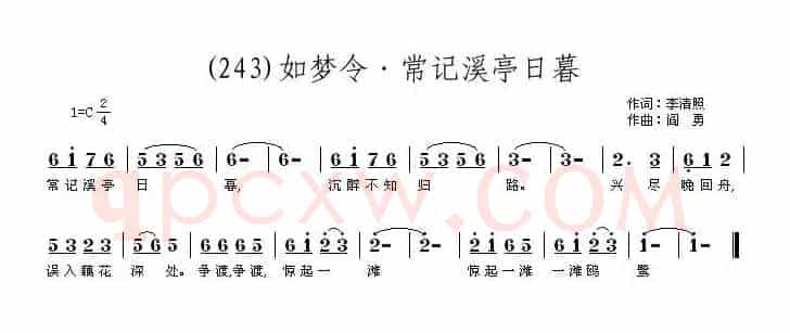 长歌行 汉乐府 青青园中葵