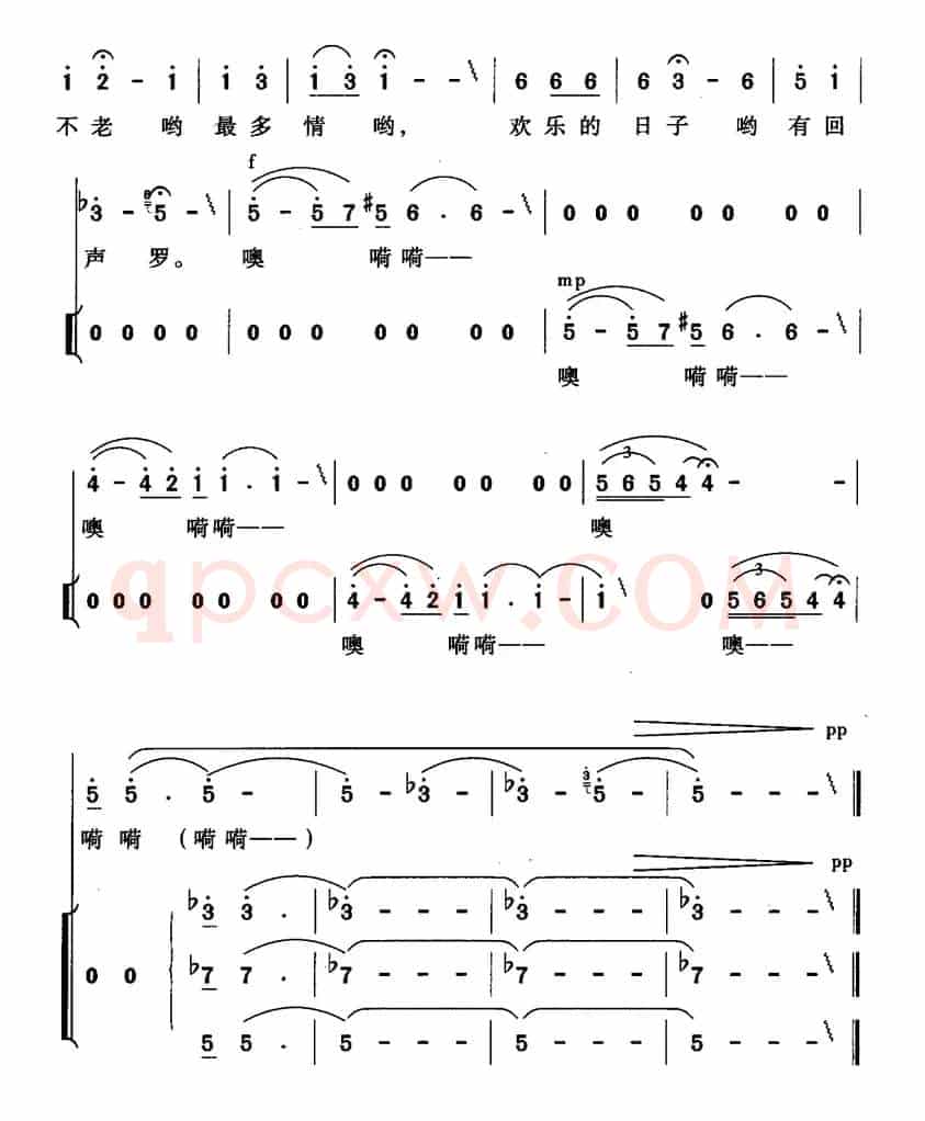 回声（佘致迪词 雷维模曲、独唱+伴唱）