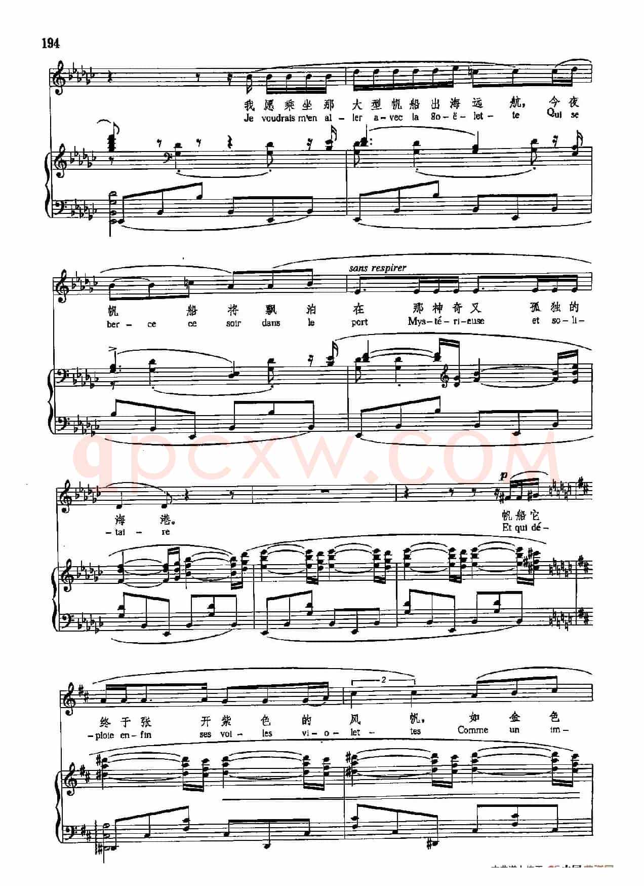 声乐教学曲库5-44亚洲(正谱) (选自《舍赫拉查德》之一)