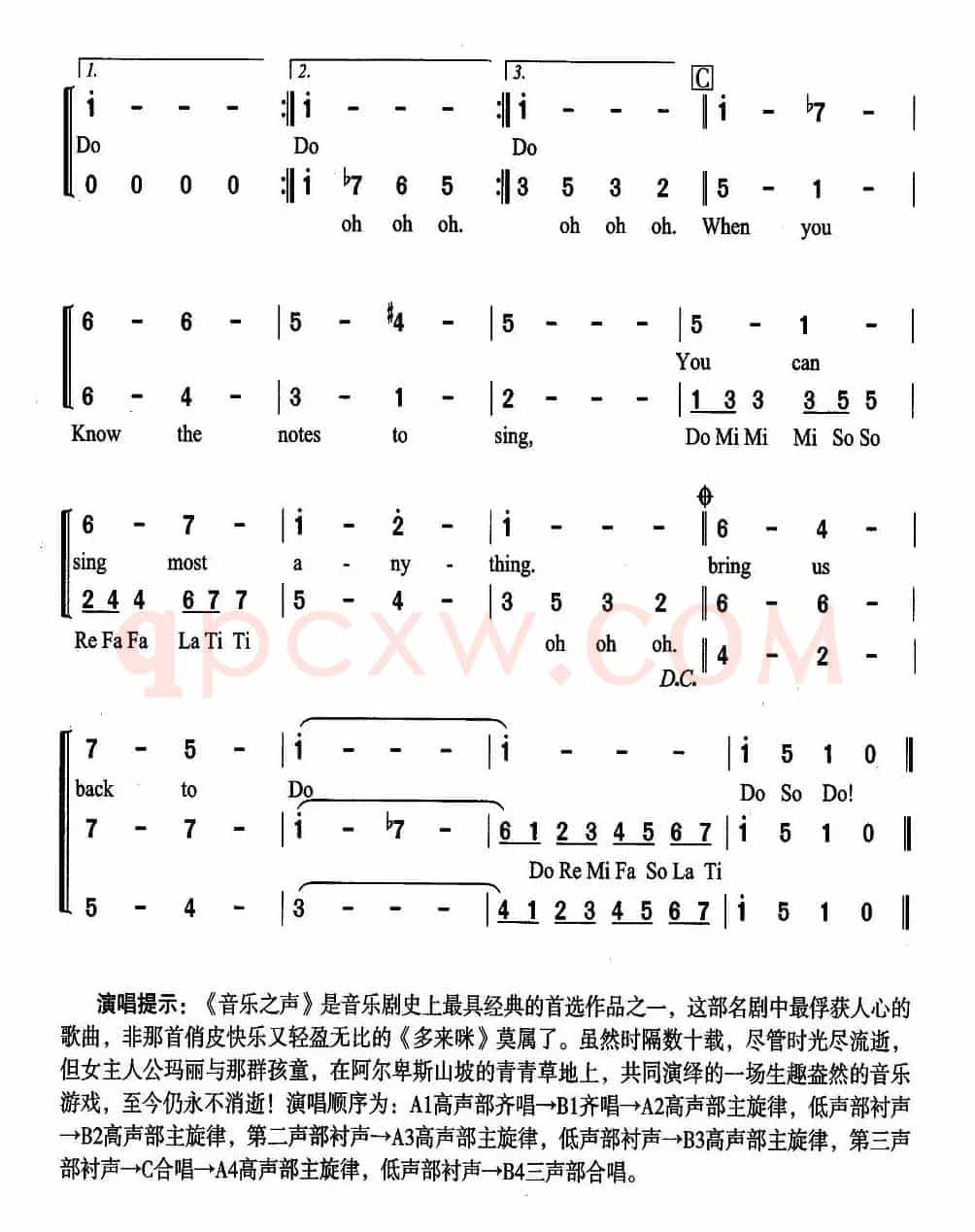 多来咪（Do Re Mi [二声部]）