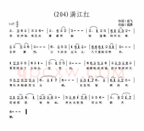 长歌行 汉乐府 青青园中葵