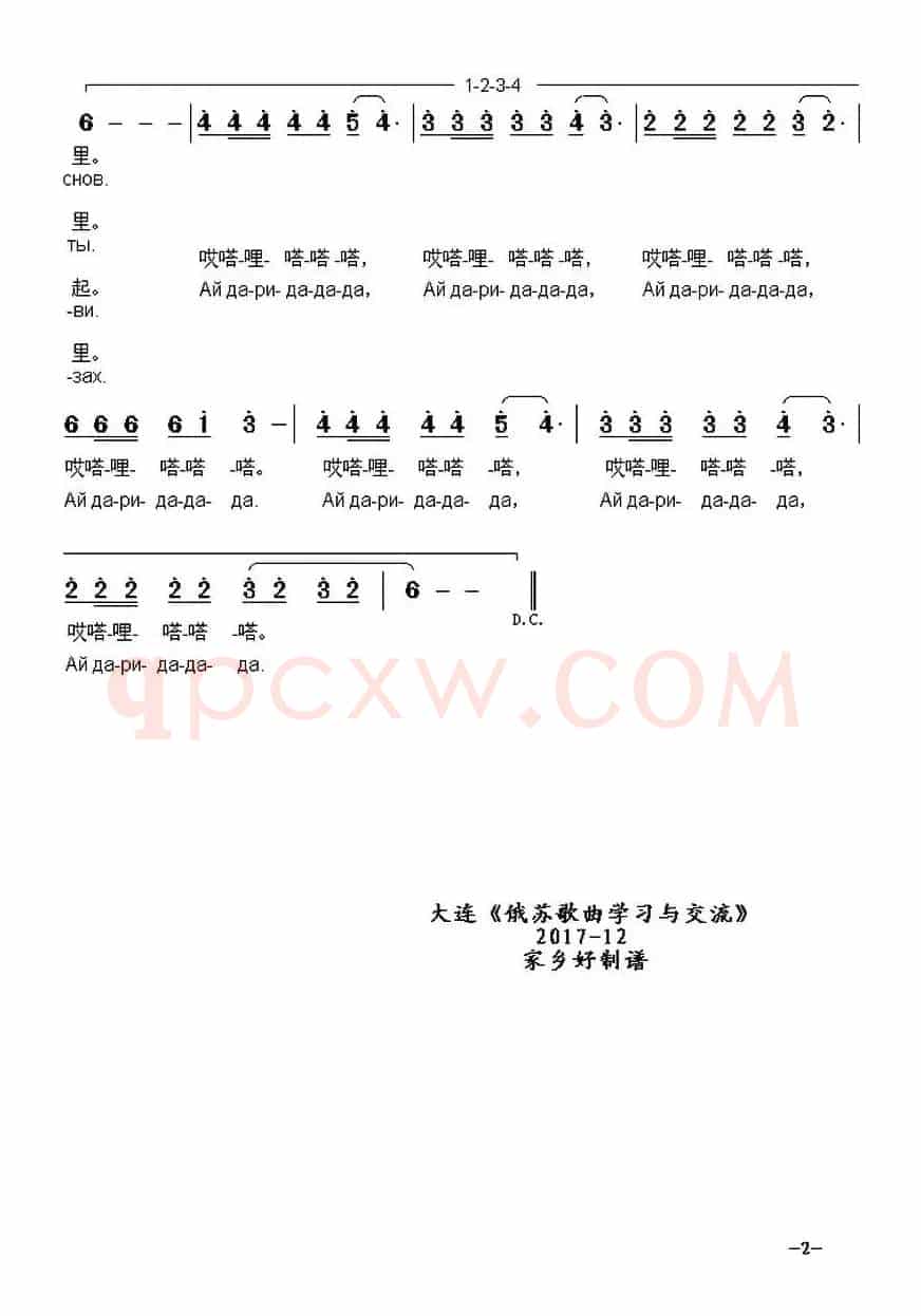 [俄]好像是在很久之前