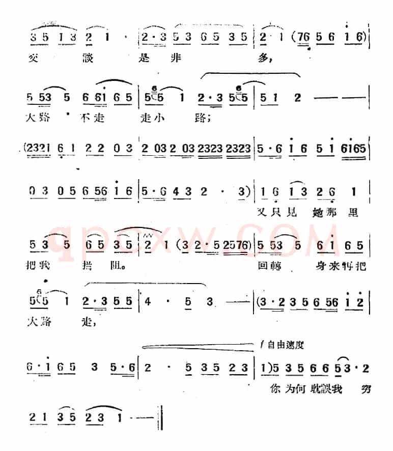 电影“天仙配”选曲：变村姑